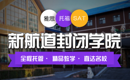 杭州新航道报道_2023泰晤士高等教育世界大学排名重磅发布！