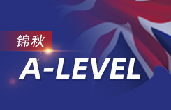杭州新航道A-Level培训考试有哪些内容？