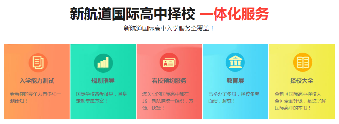 杭州新航道雅思专家评论这次雅思考试听力整体难度大，阅读第一篇难度系数拉满