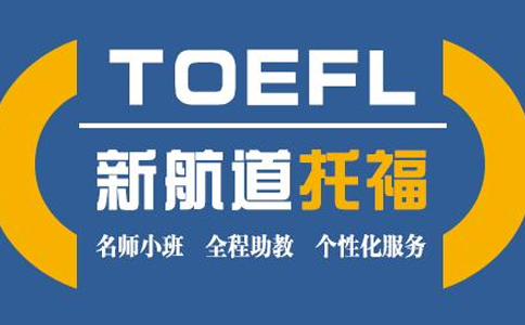 杭州新航道学校告诉你要不要去留学：各国学生选择大不同！确定留学要如何利用好各大排名？